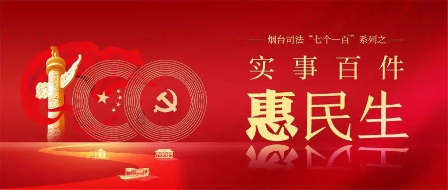 笑脸球的冒险之旅